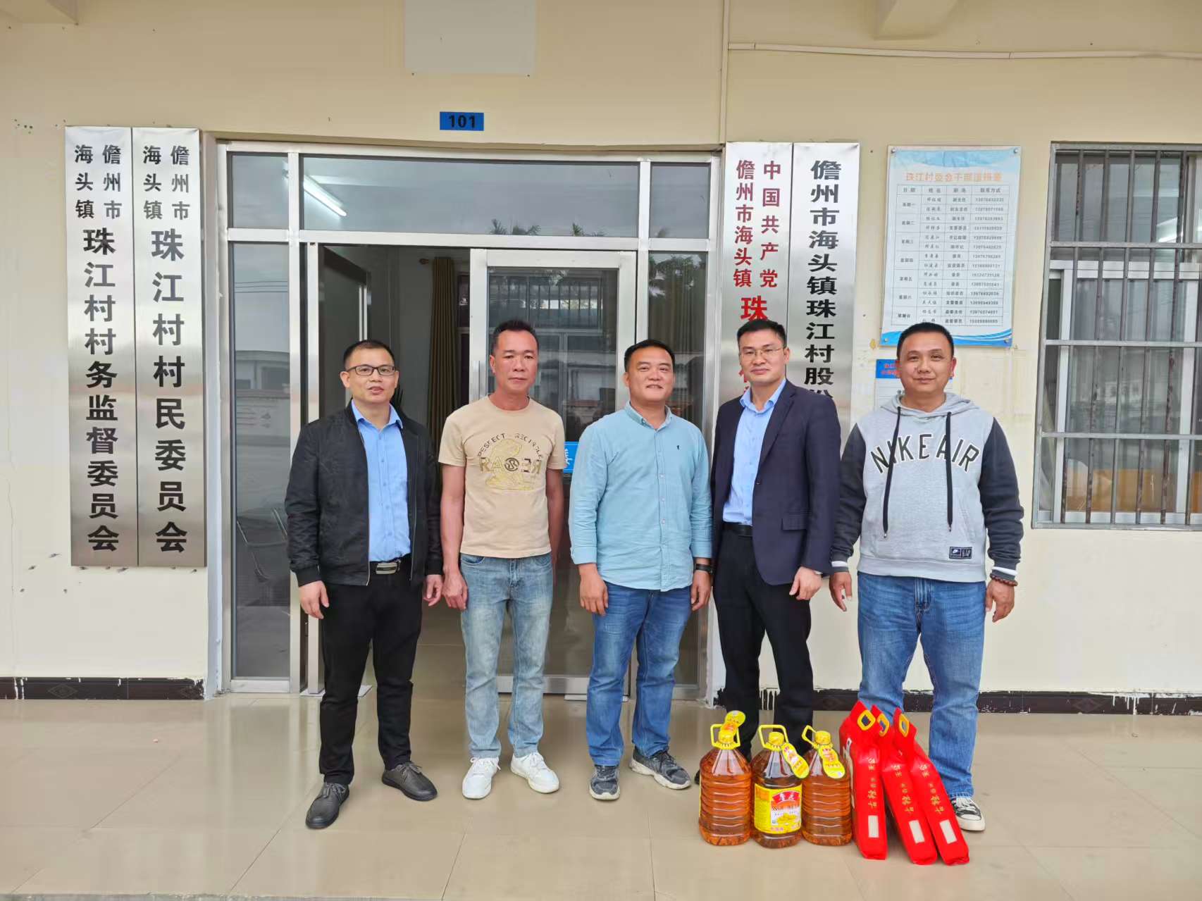 2026.2.12情暖鄉(xiāng)村迎新春幫扶慰問顯擔(dān)當(dāng)——海汽儋州分公司開展2026年春節(jié)送溫暖慰問活動.jpg 2026.2.12情暖鄉(xiāng)村迎新春幫扶慰問顯擔(dān)當(dāng)——海汽儋州分公司開展2026年春節(jié)送溫暖慰問活動.jpg